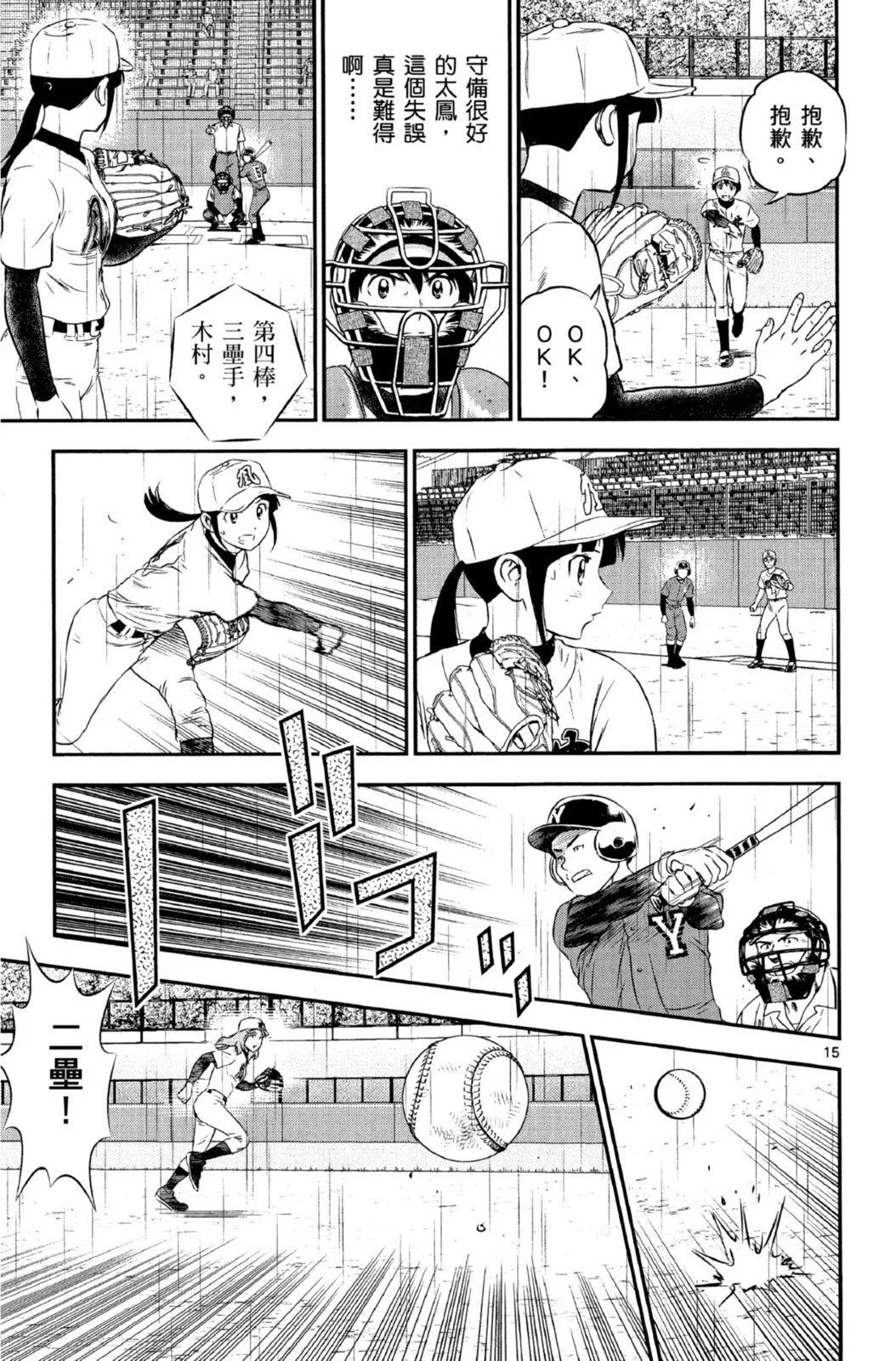 第14卷