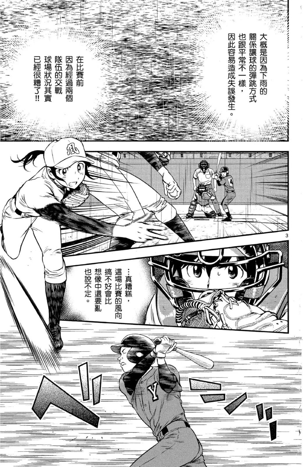第14卷