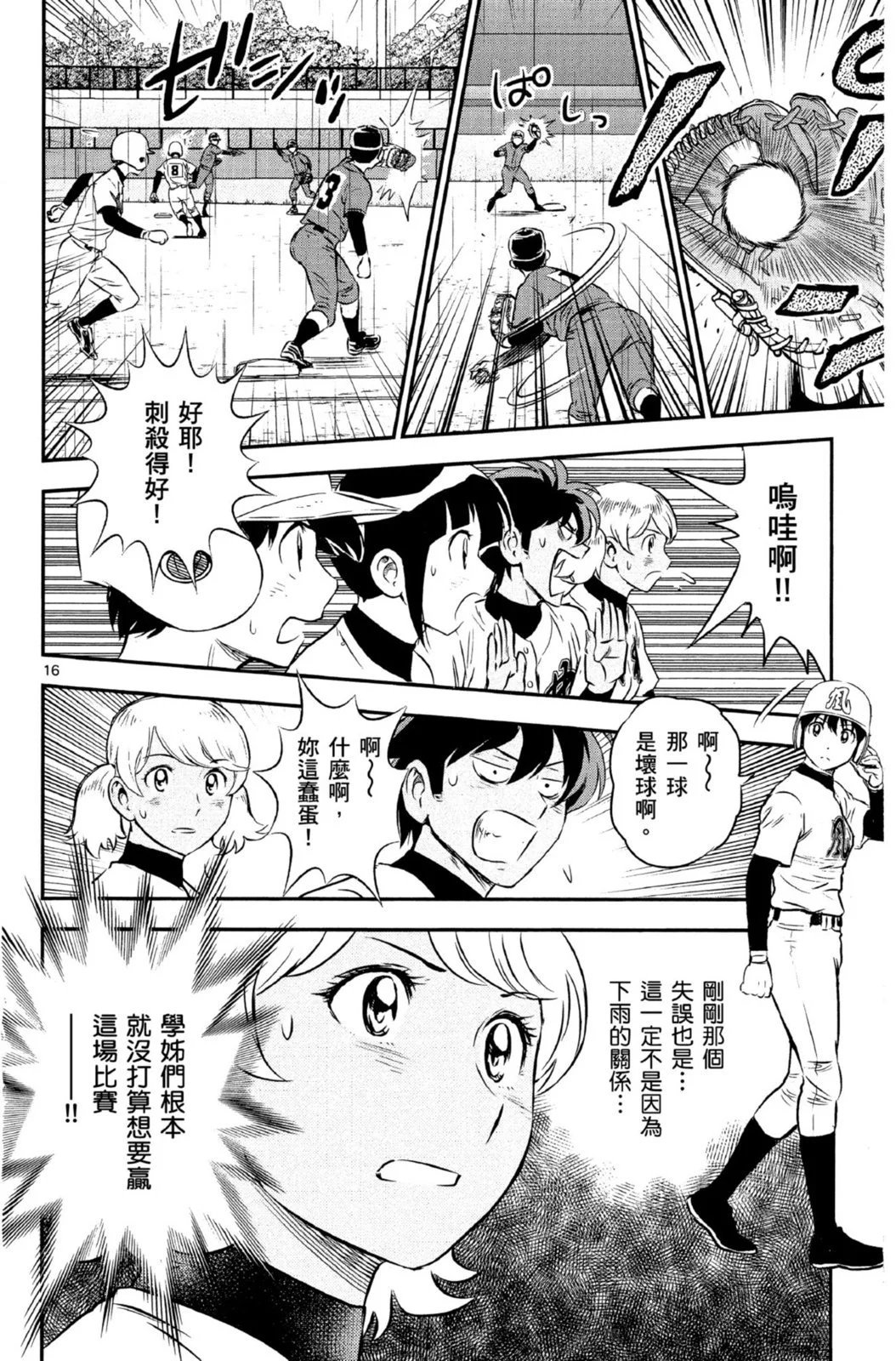 第14卷