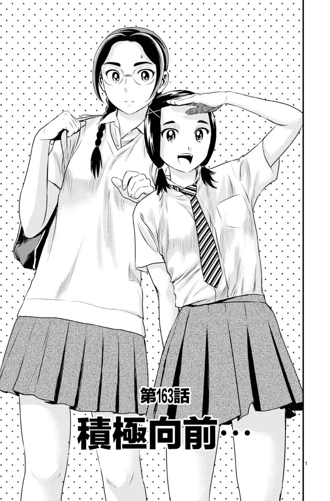 第18卷