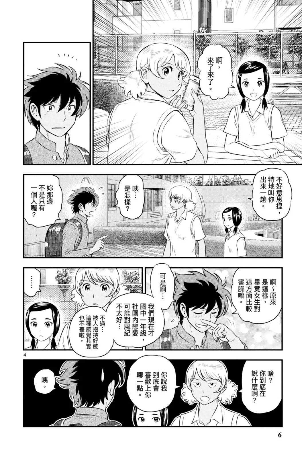 第18卷