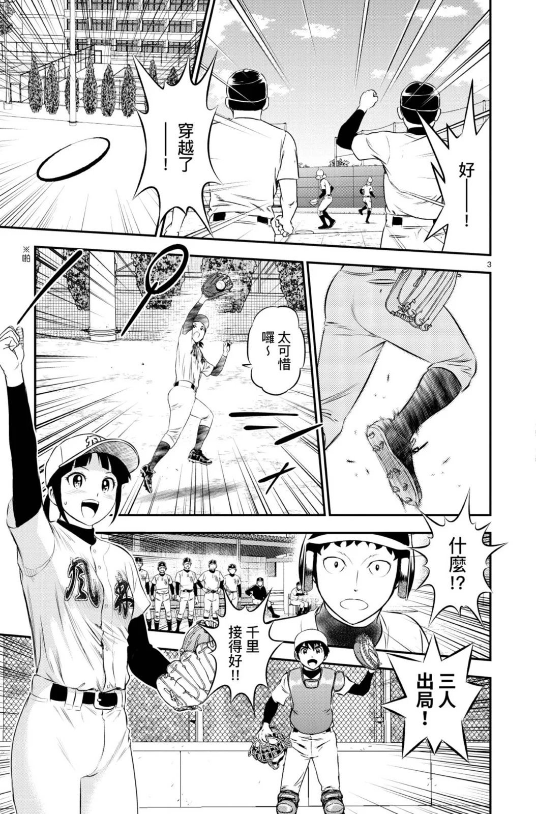 第18卷