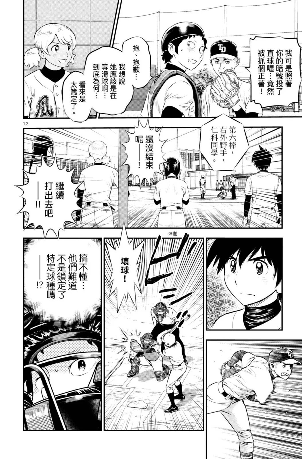 第18卷