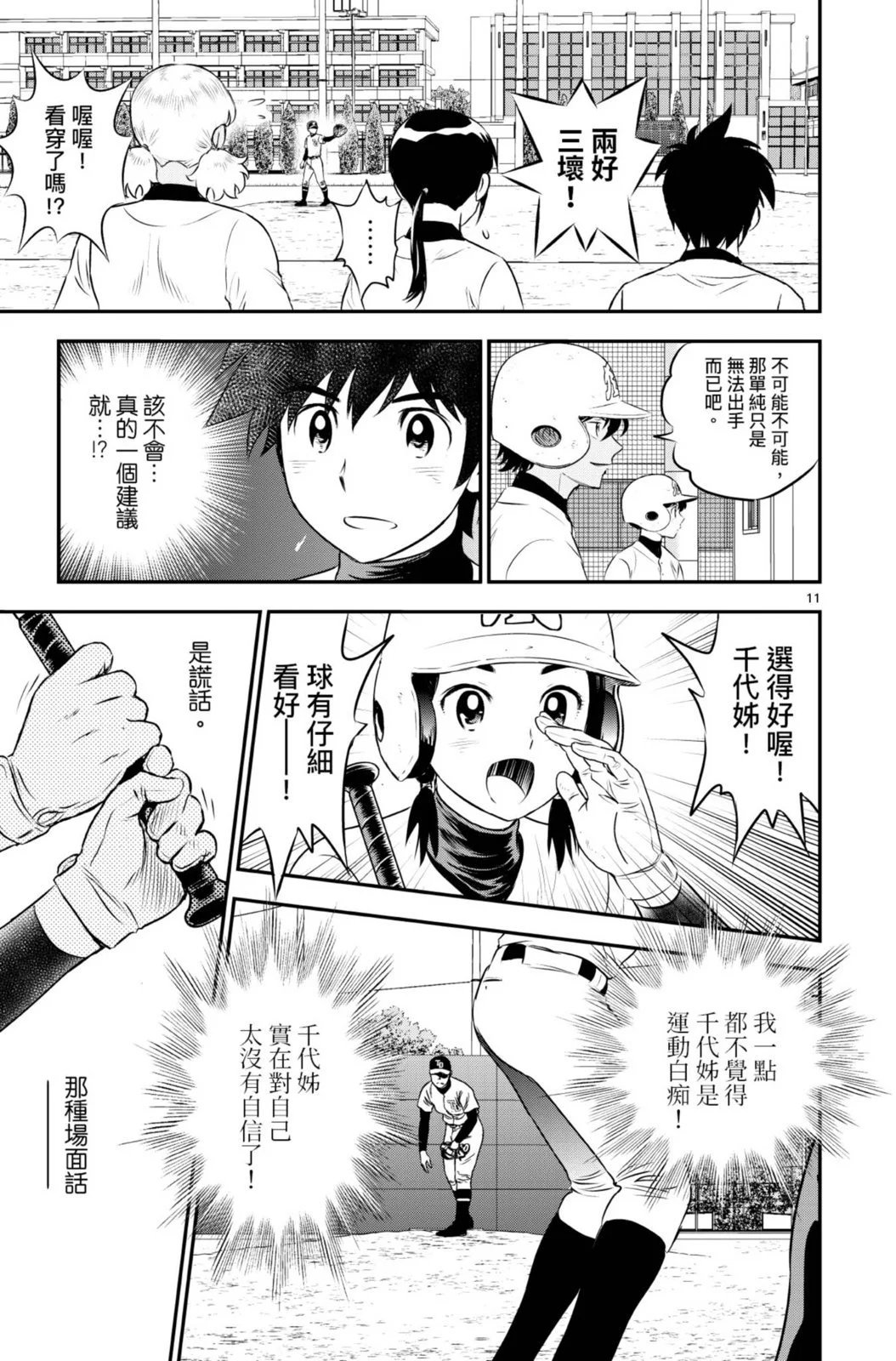 第18卷