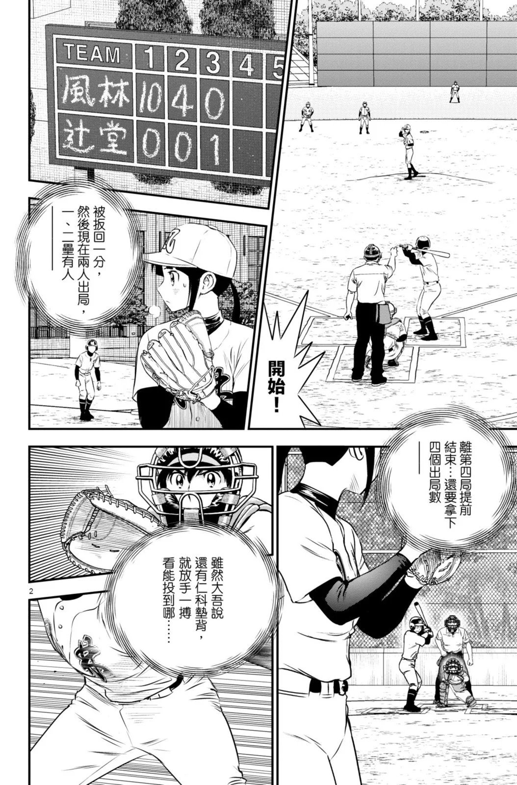 第19卷