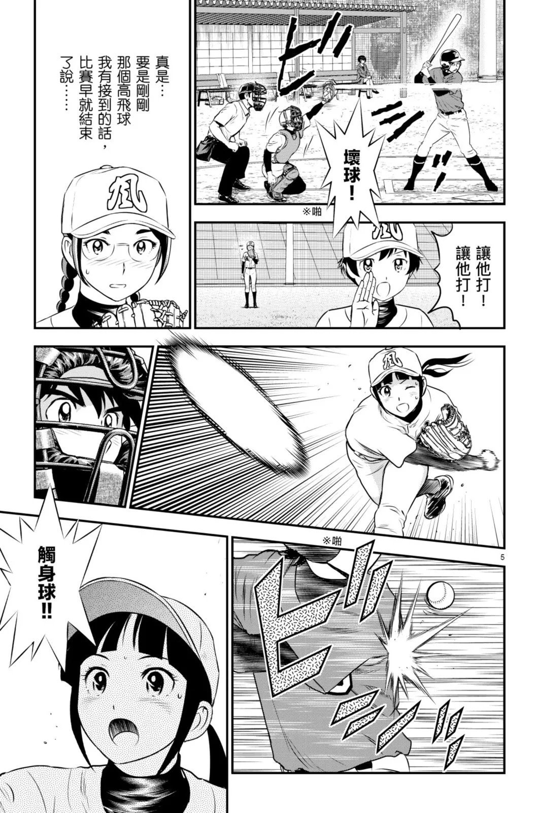 第19卷