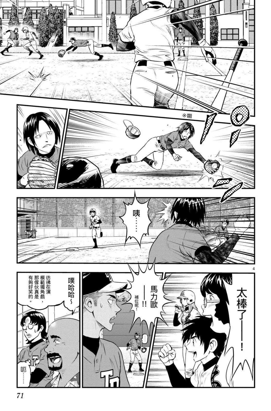 第19卷