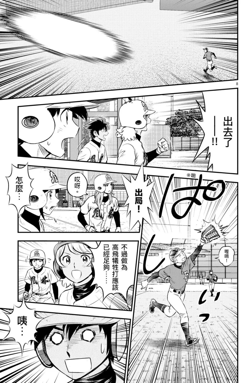 第19卷