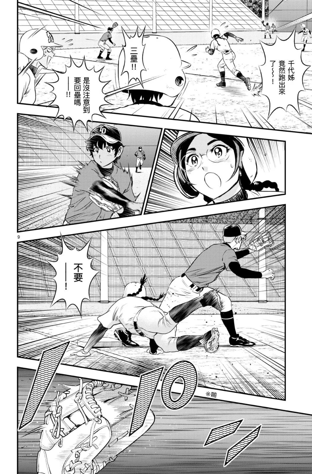 第19卷