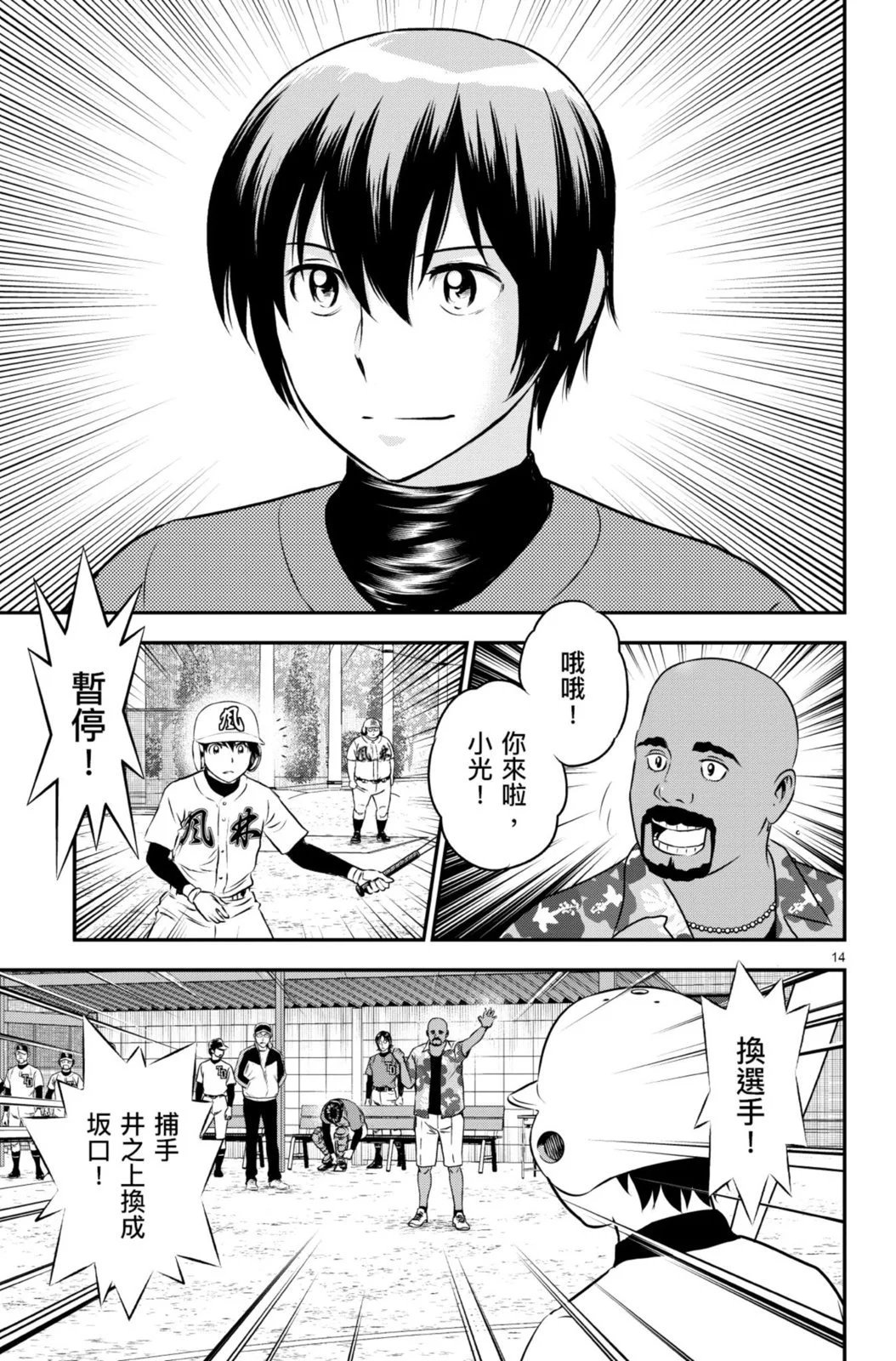 第19卷