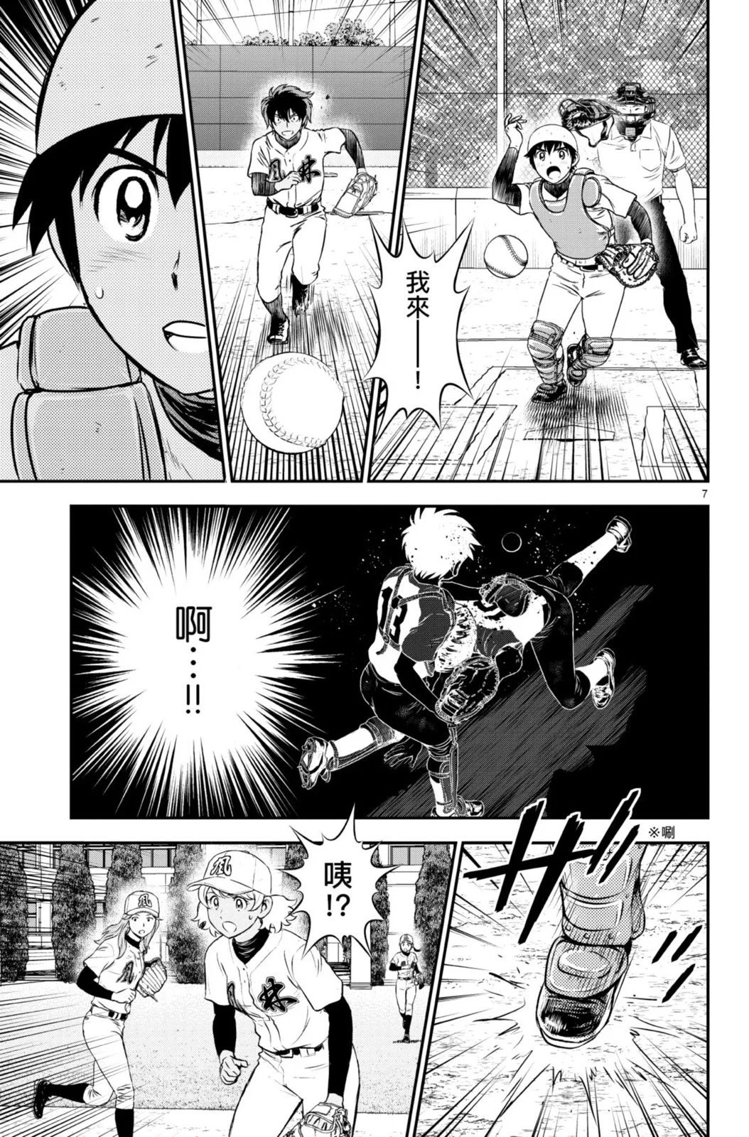 第19卷