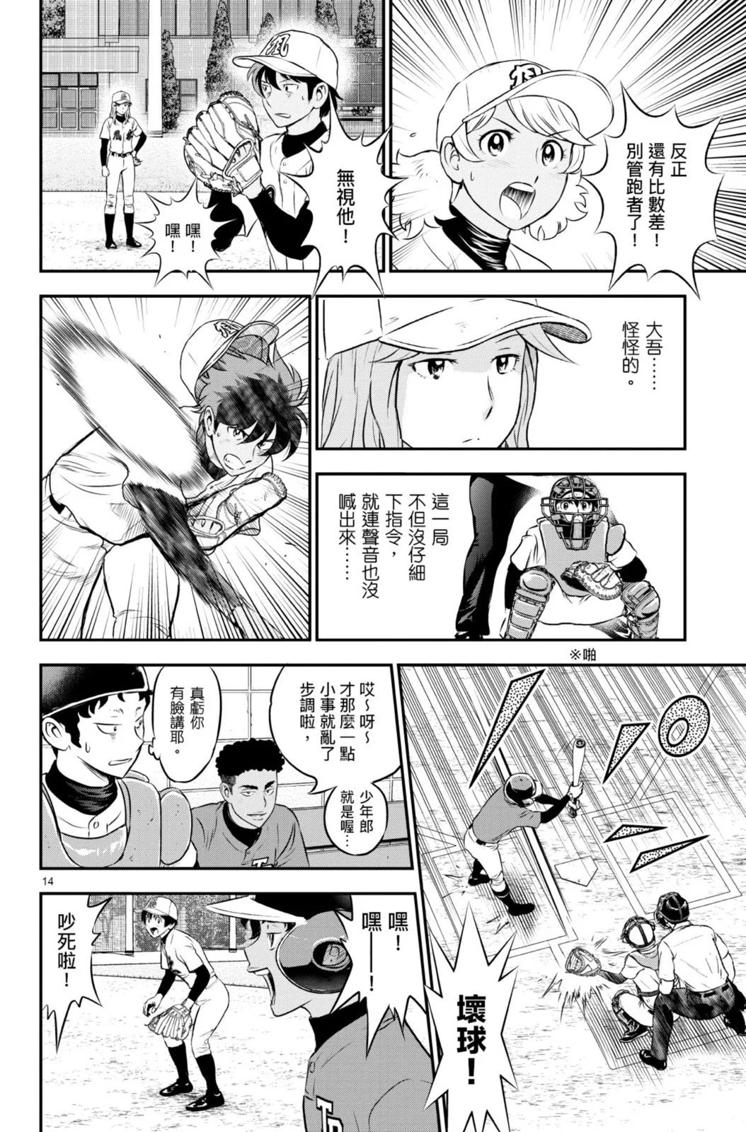 第19卷