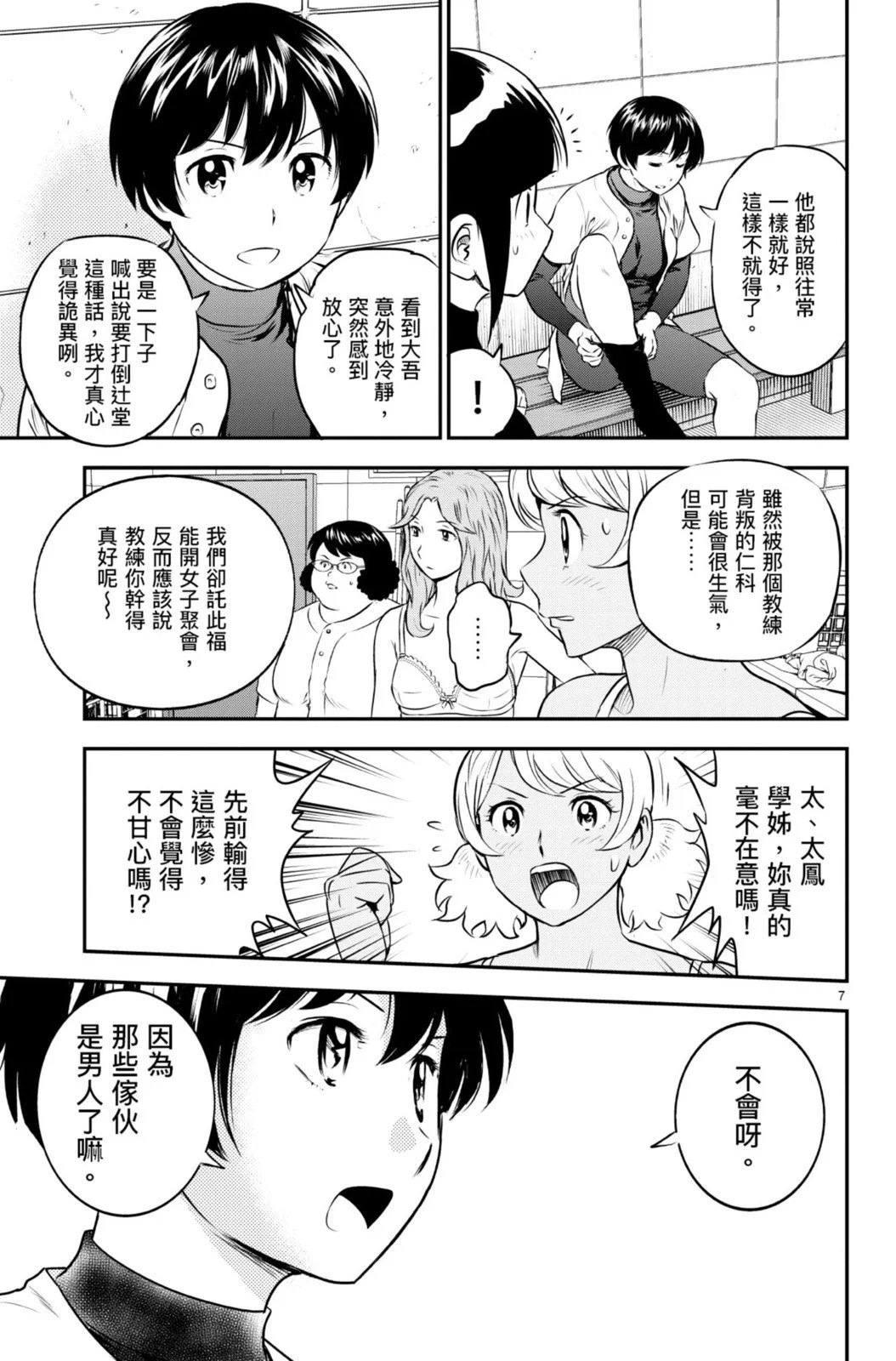 第19卷