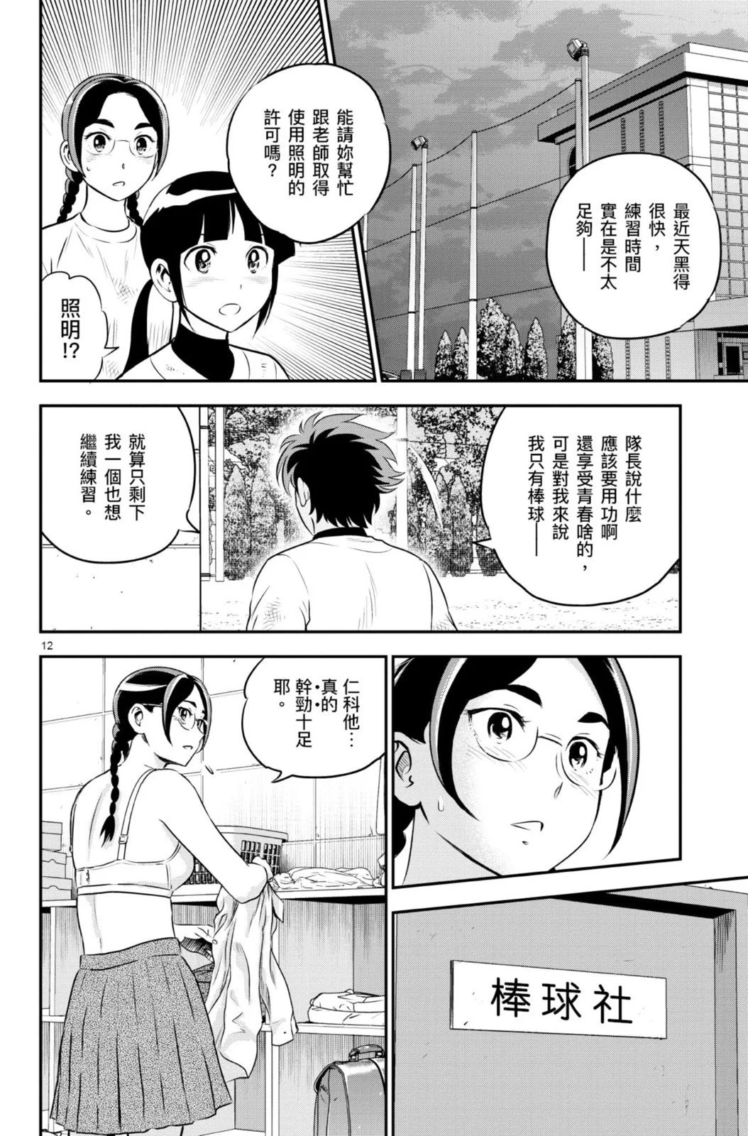 第19卷