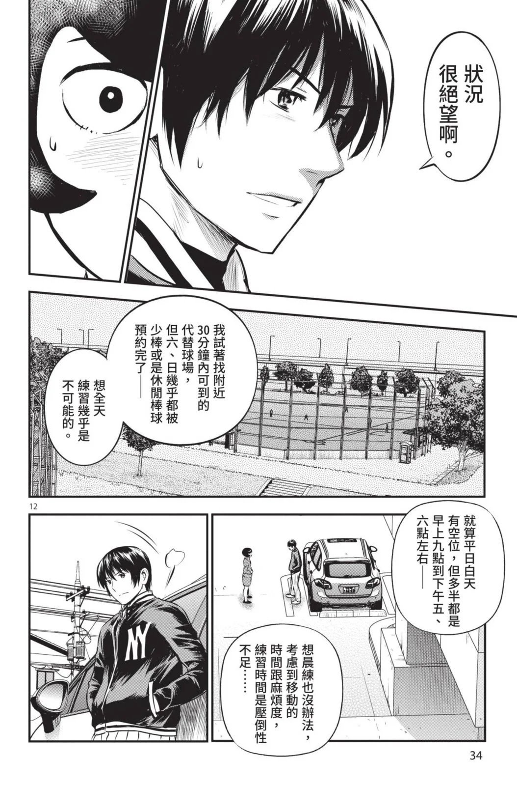 第22卷