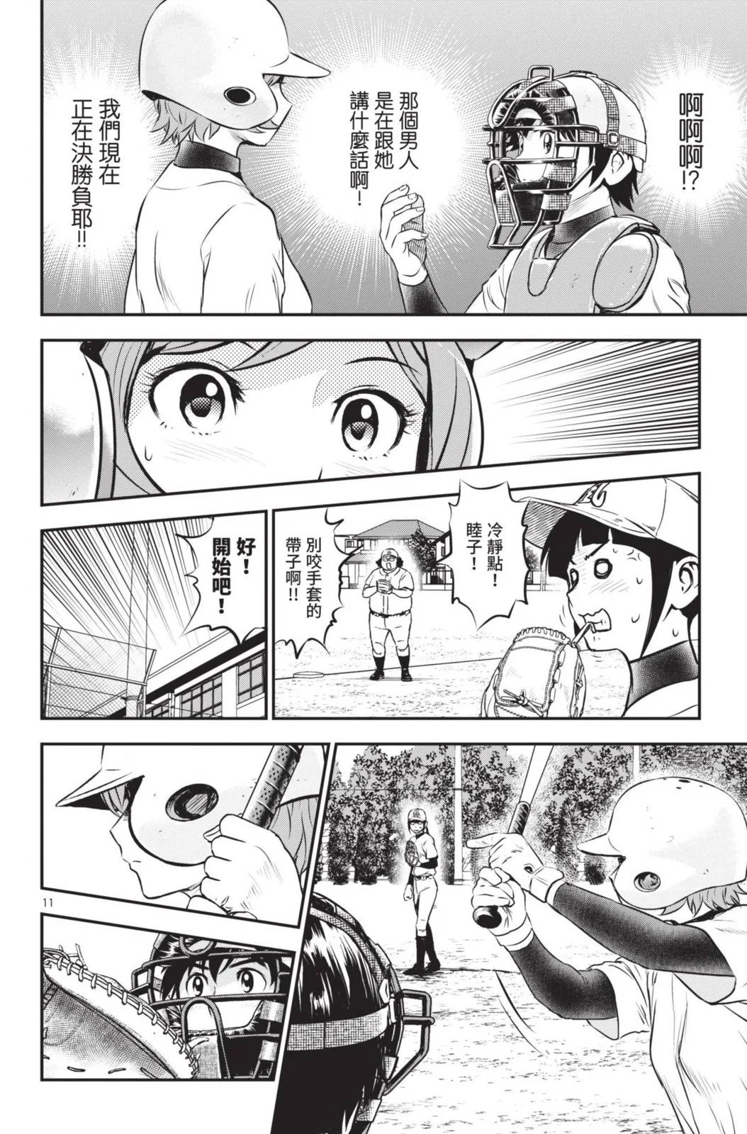 第22卷