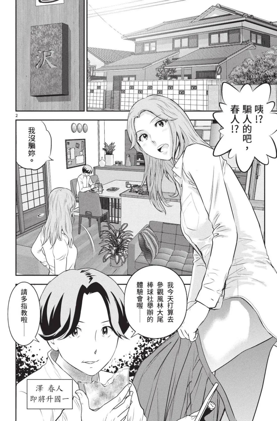 第26卷