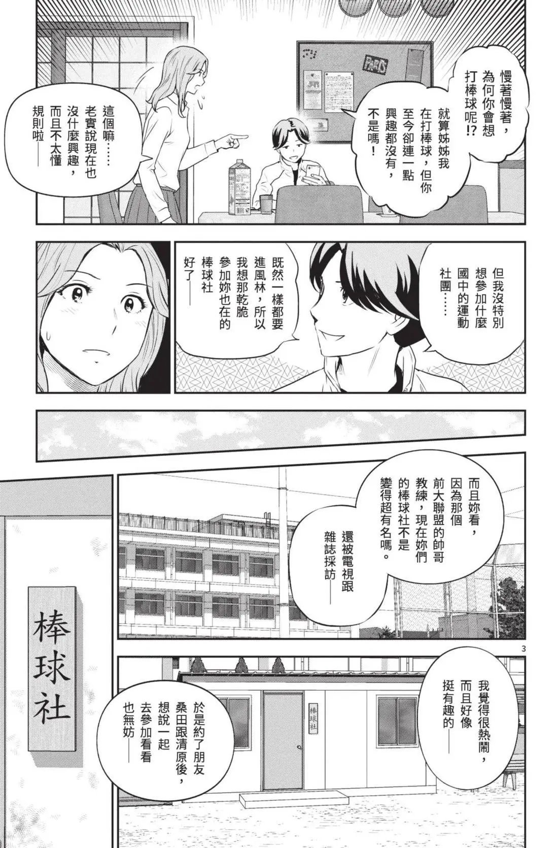 第26卷