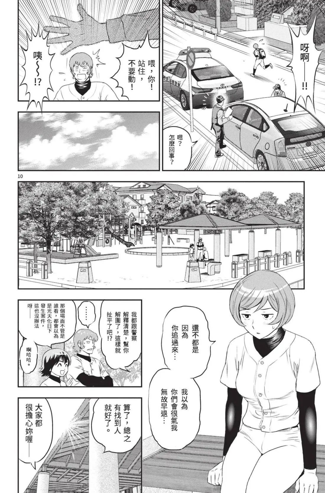 第26卷
