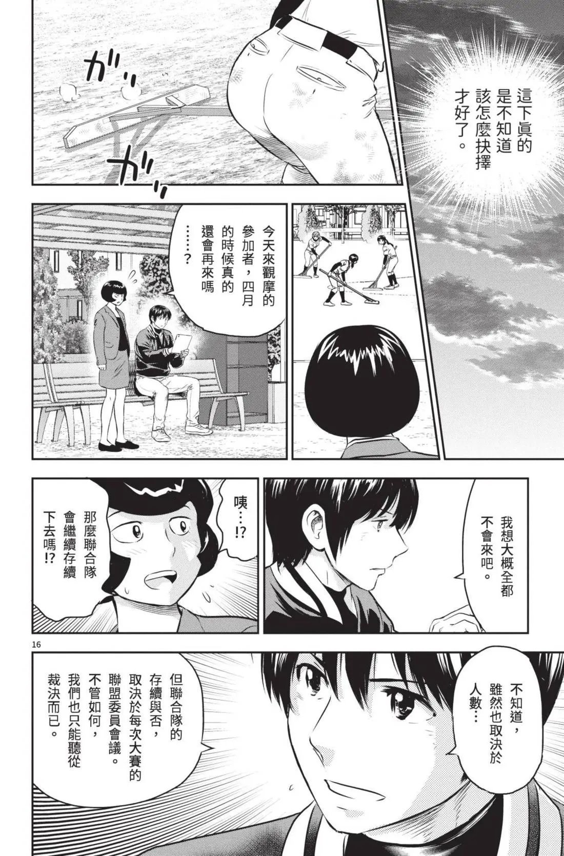 第26卷