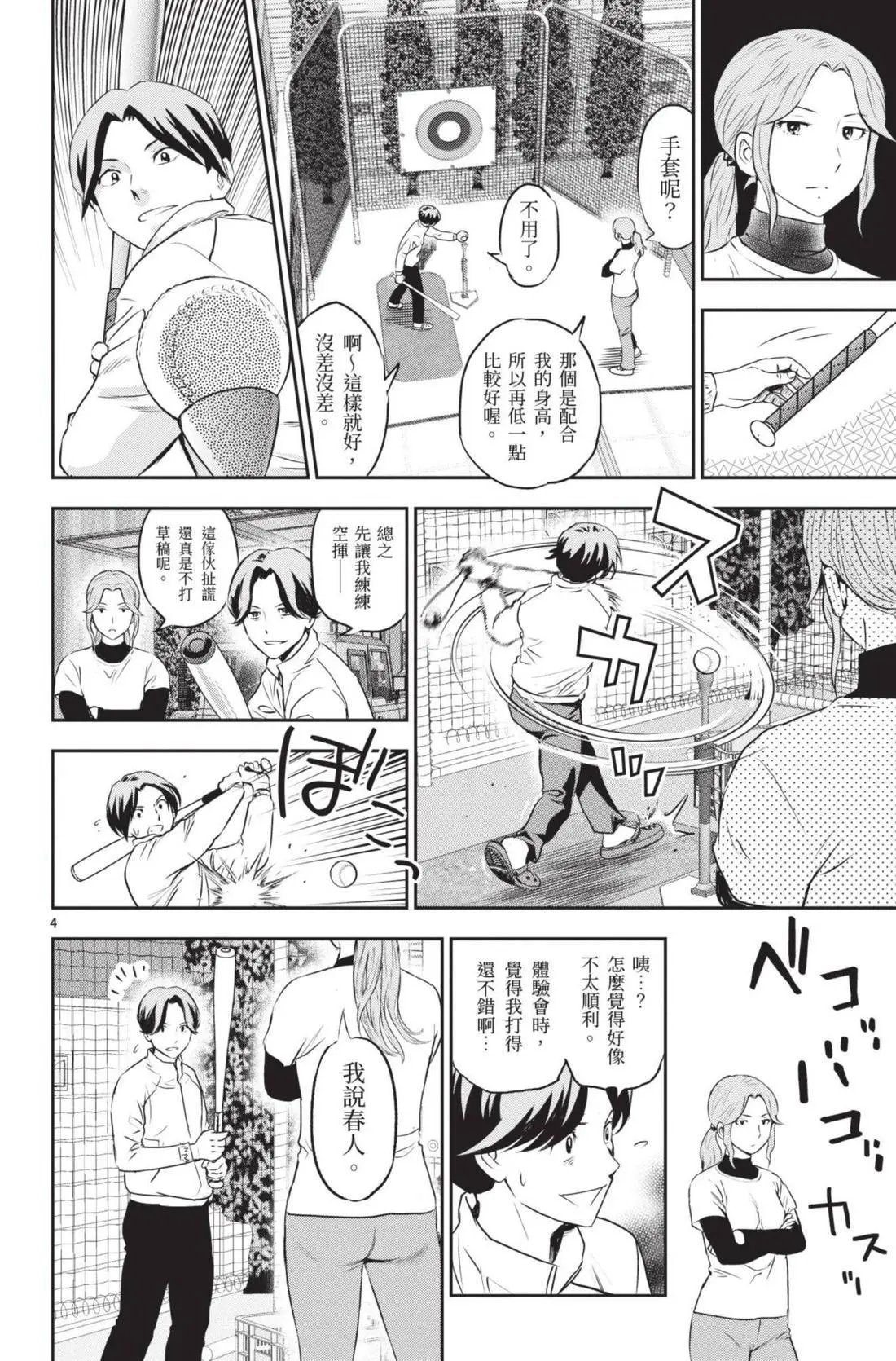 第26卷