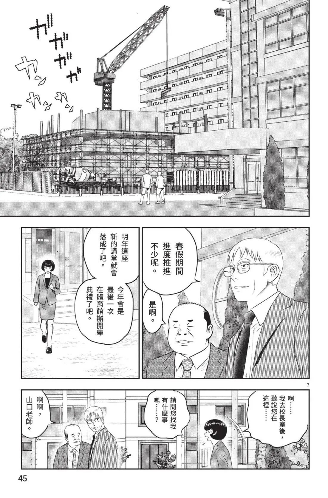 第26卷