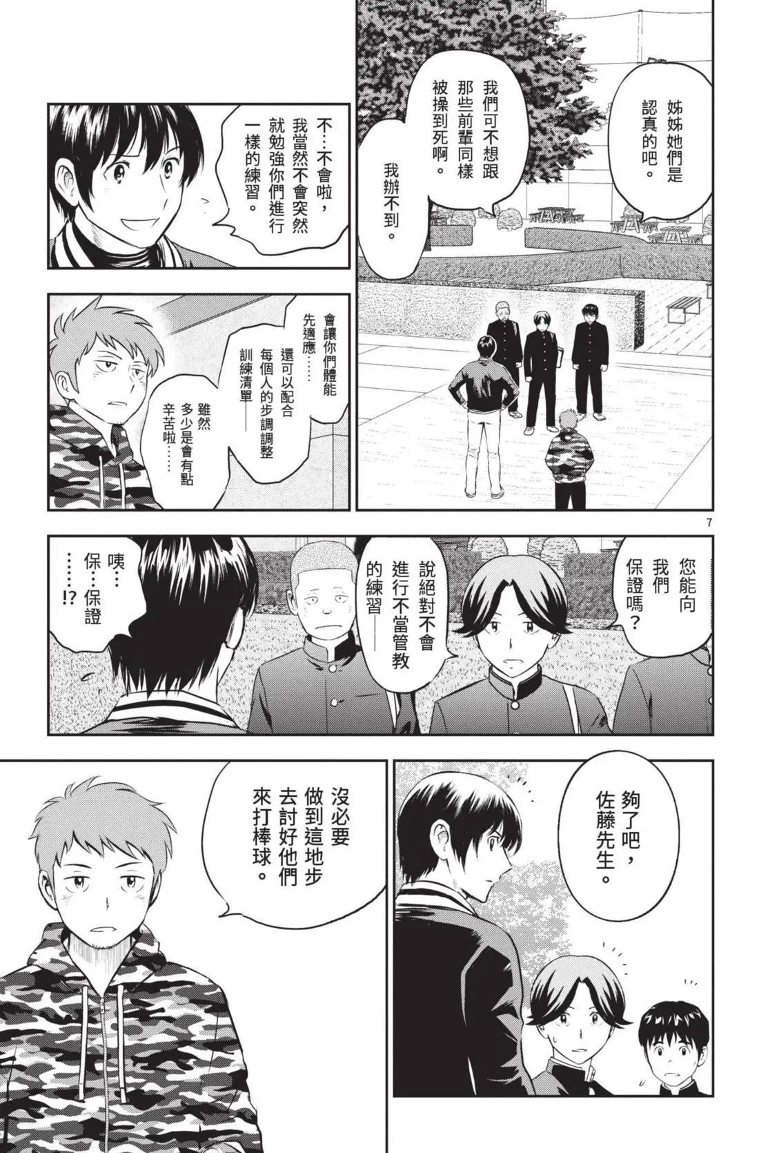 第26卷