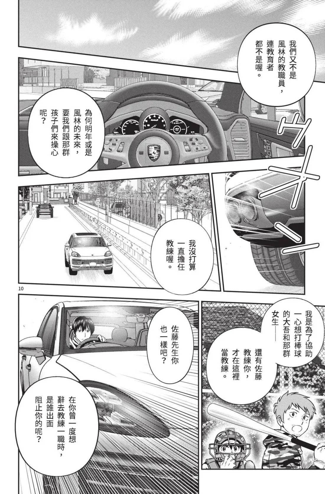 第26卷