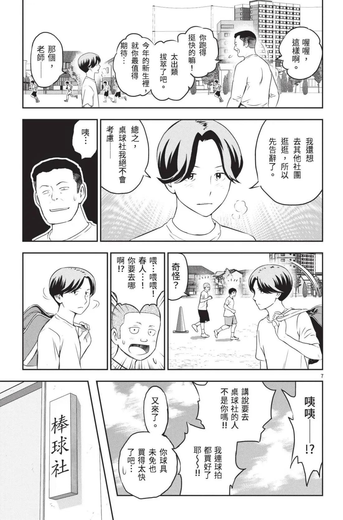 第26卷
