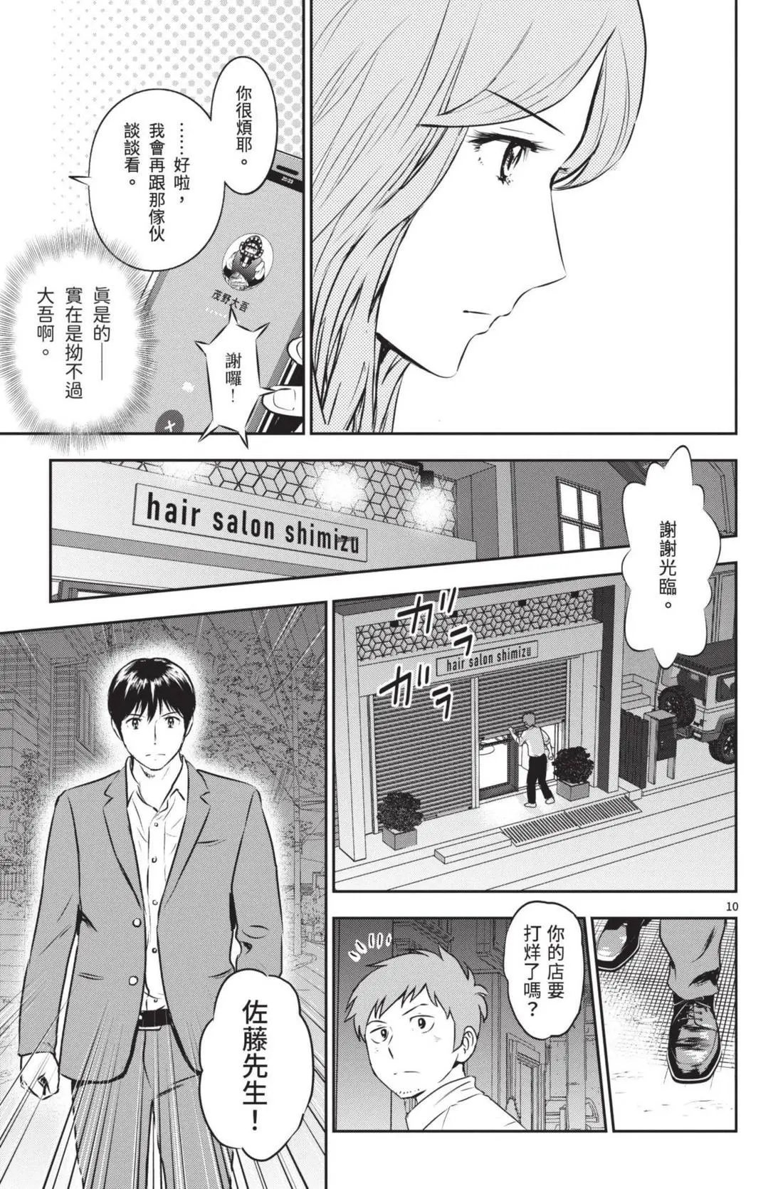 第26卷