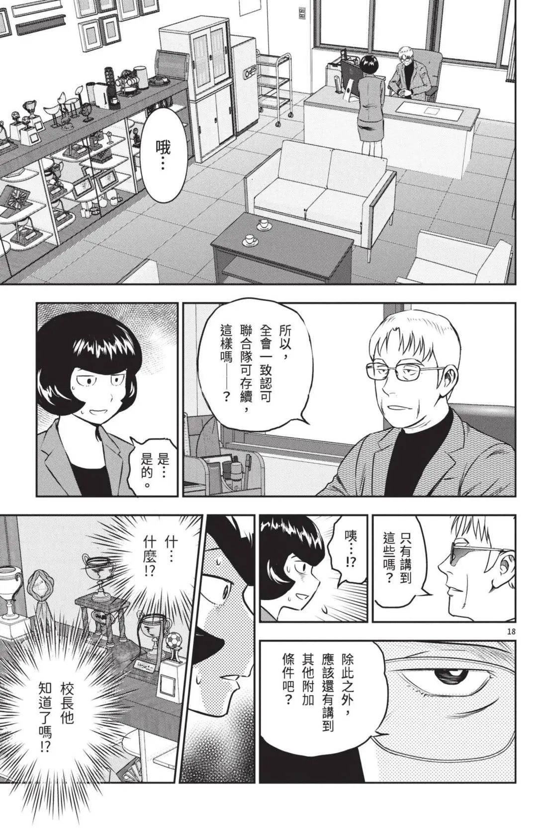 第26卷