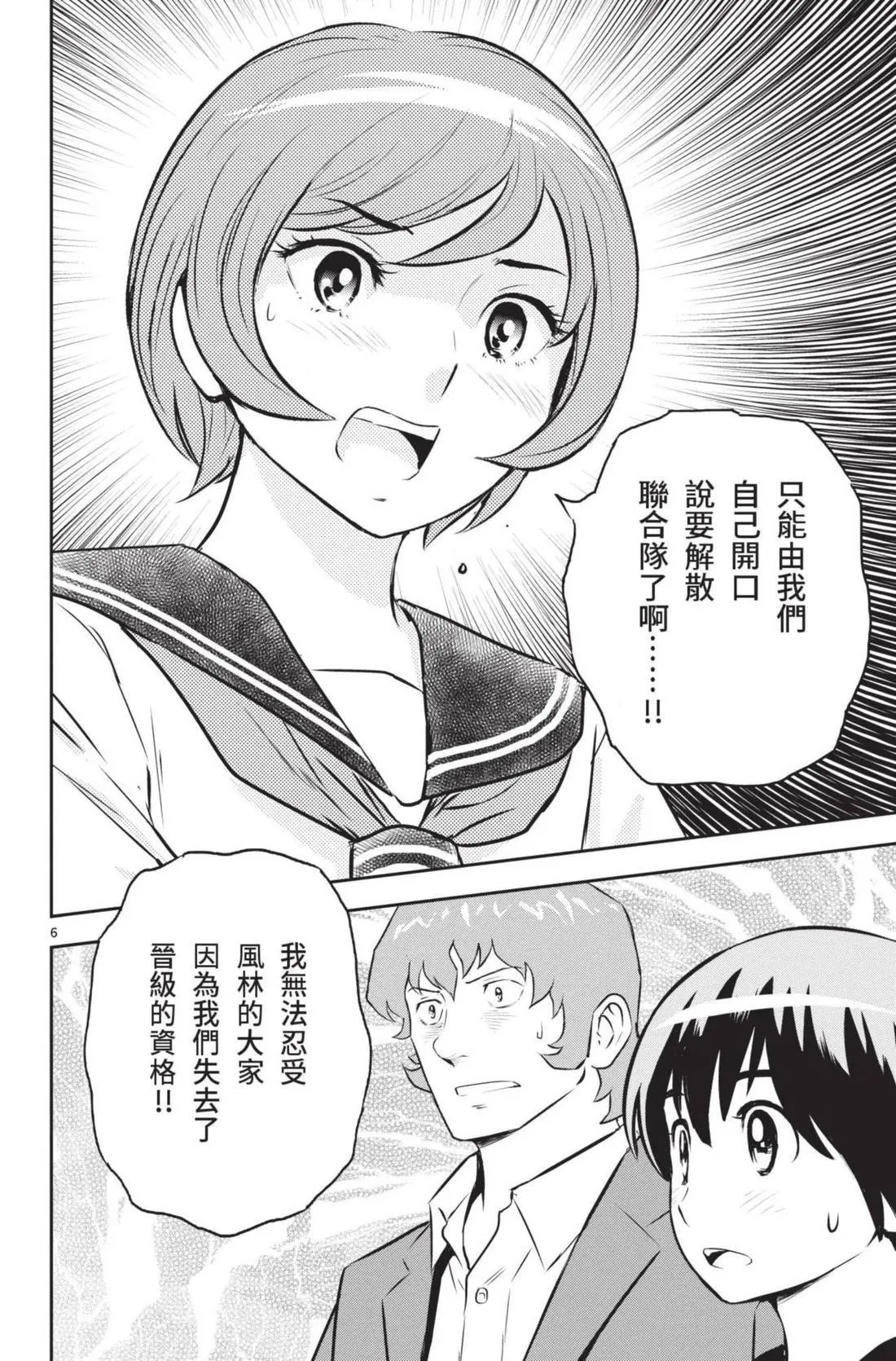 第26卷