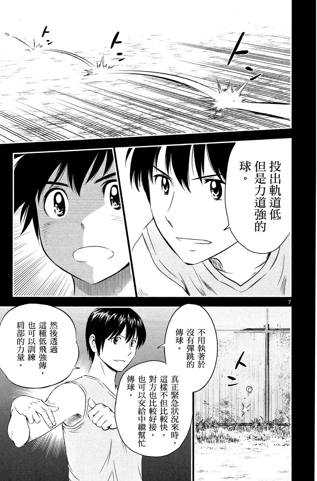 第04卷