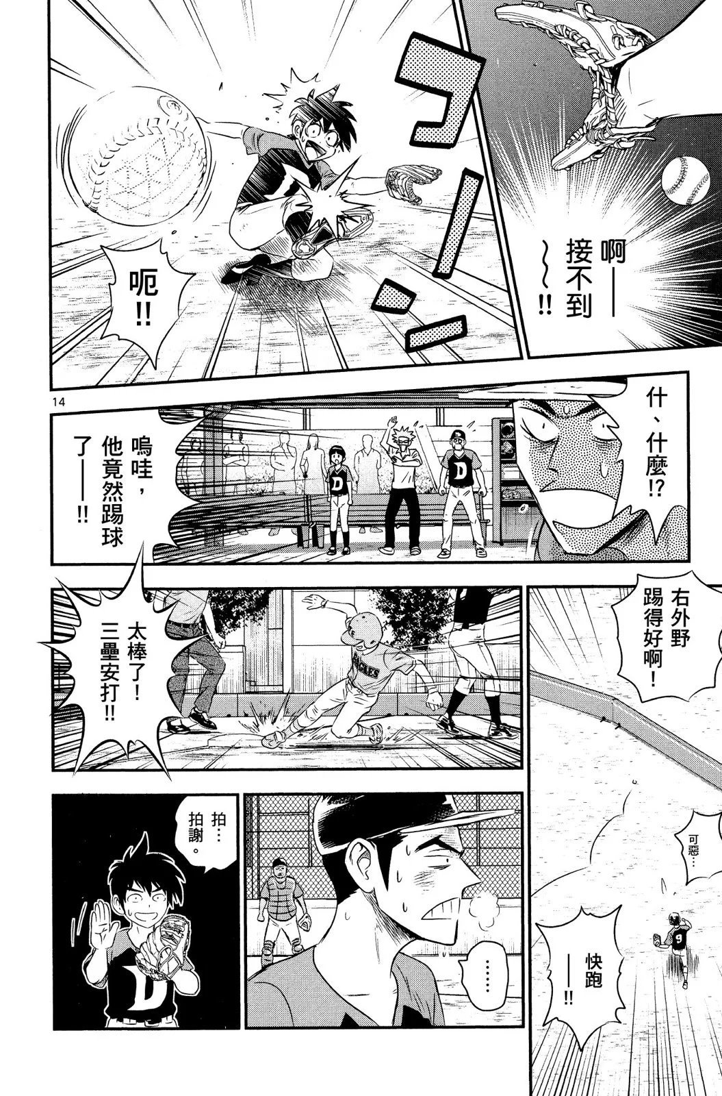 第04卷