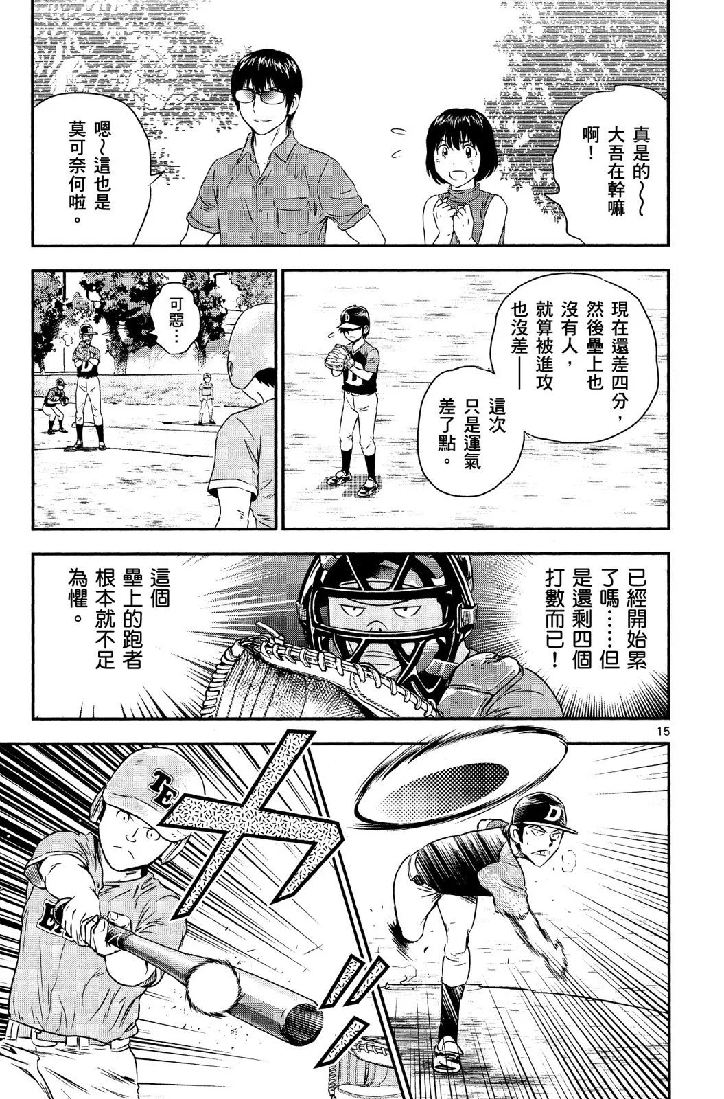 第04卷