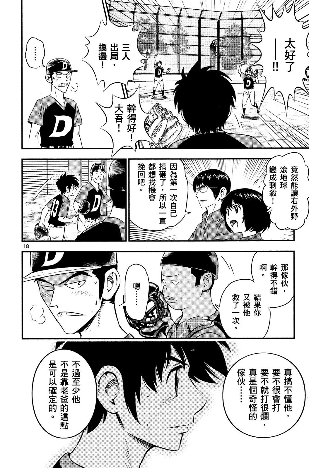 第04卷