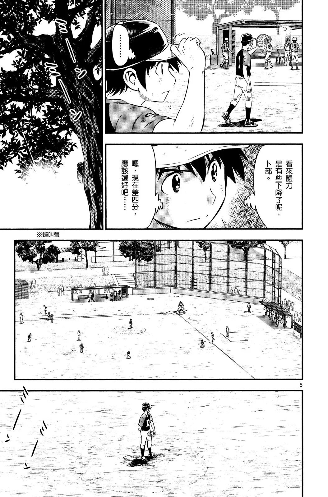 第04卷