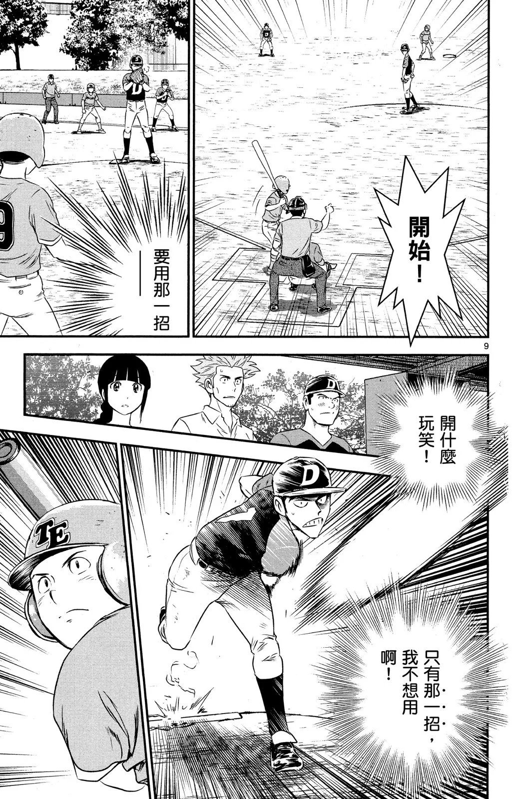 第04卷