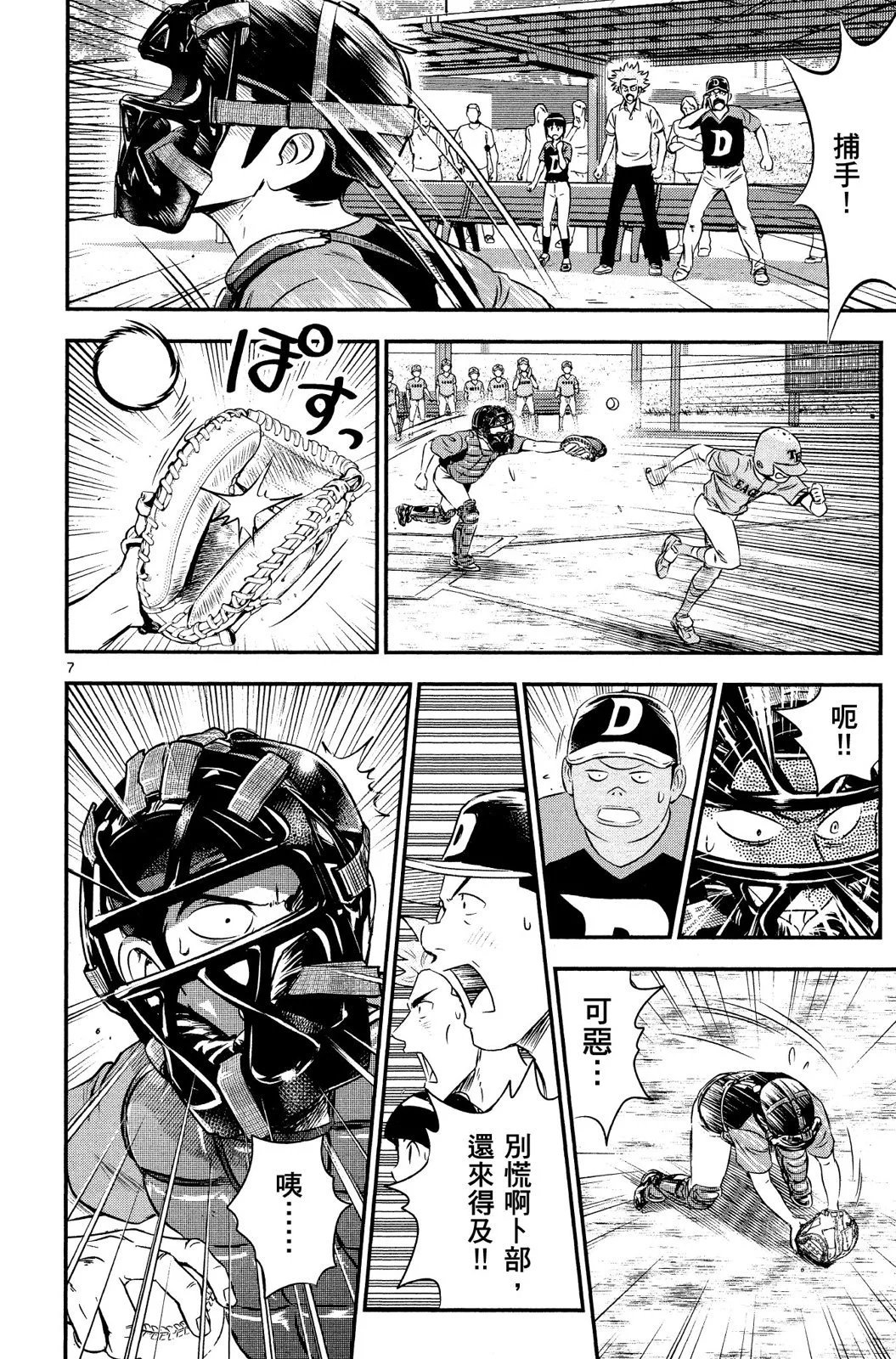 第04卷