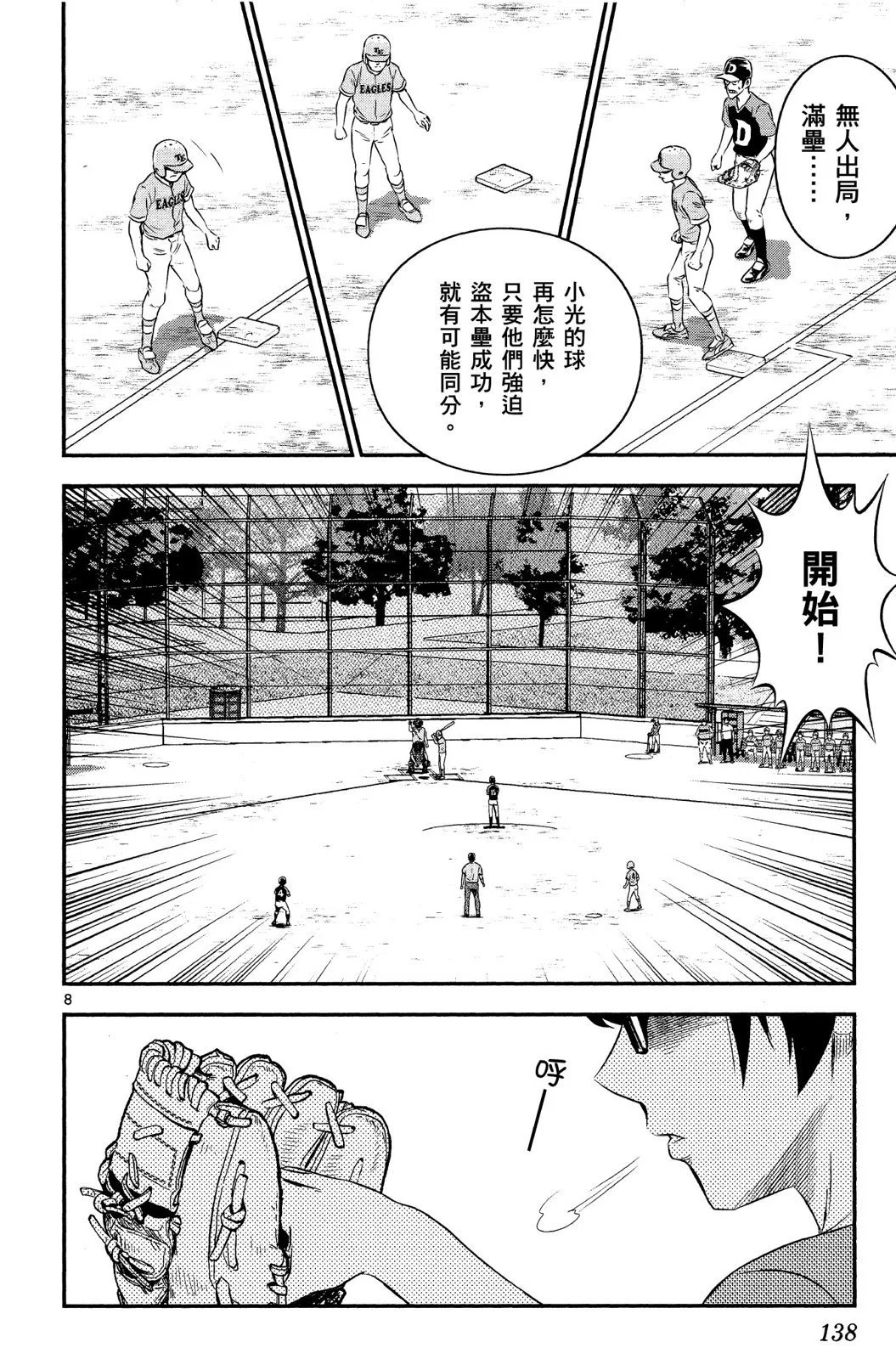 第04卷