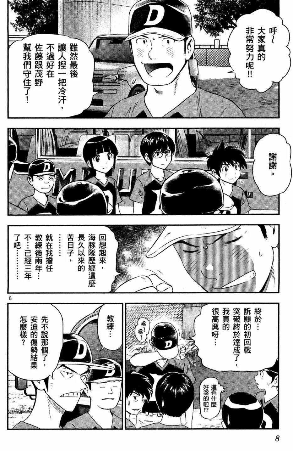 第05卷