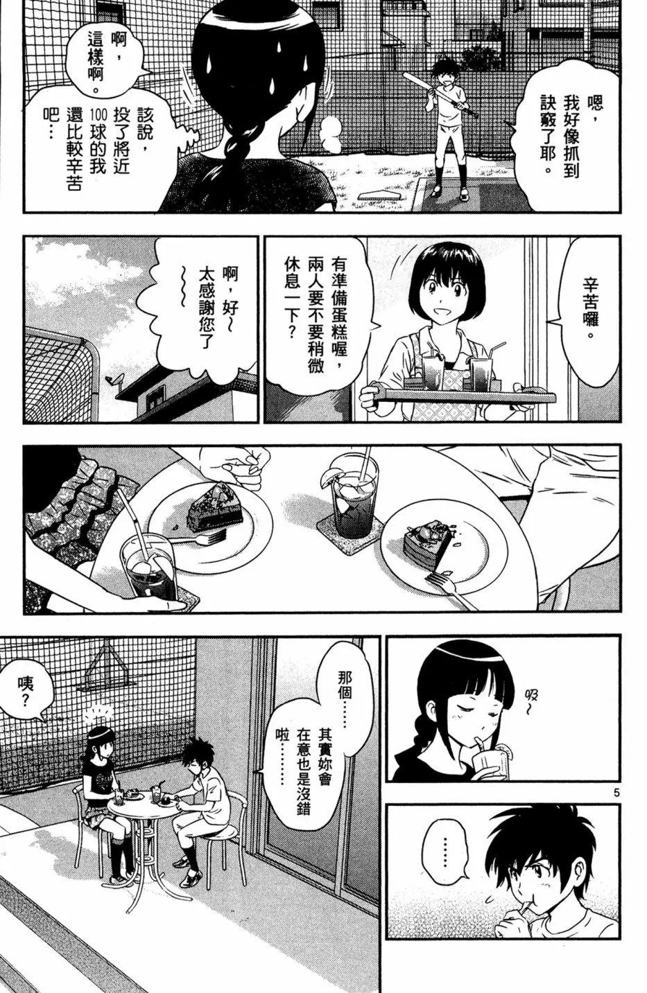 第05卷