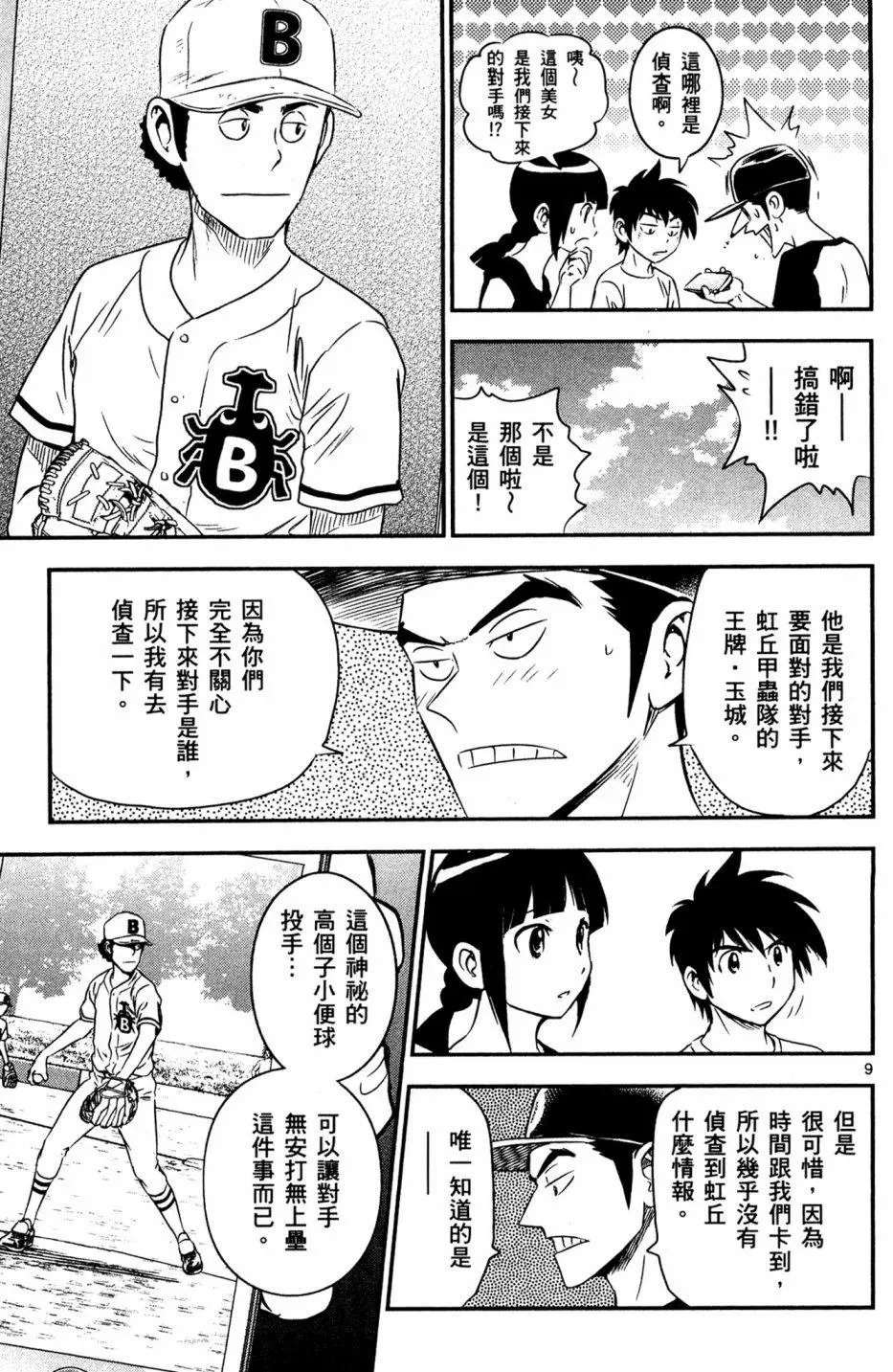 第05卷