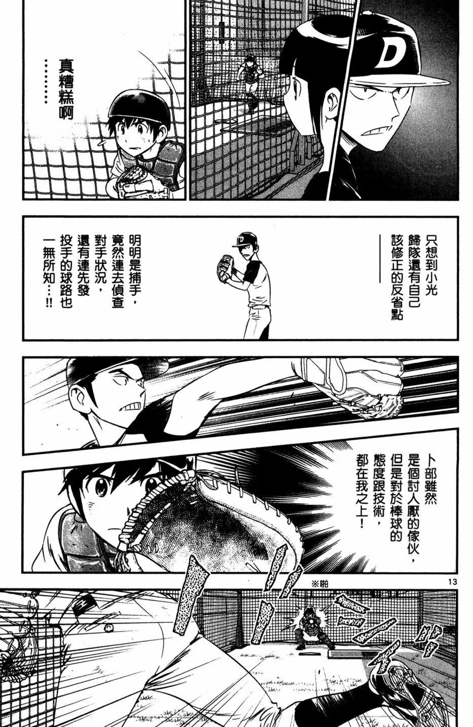 第05卷