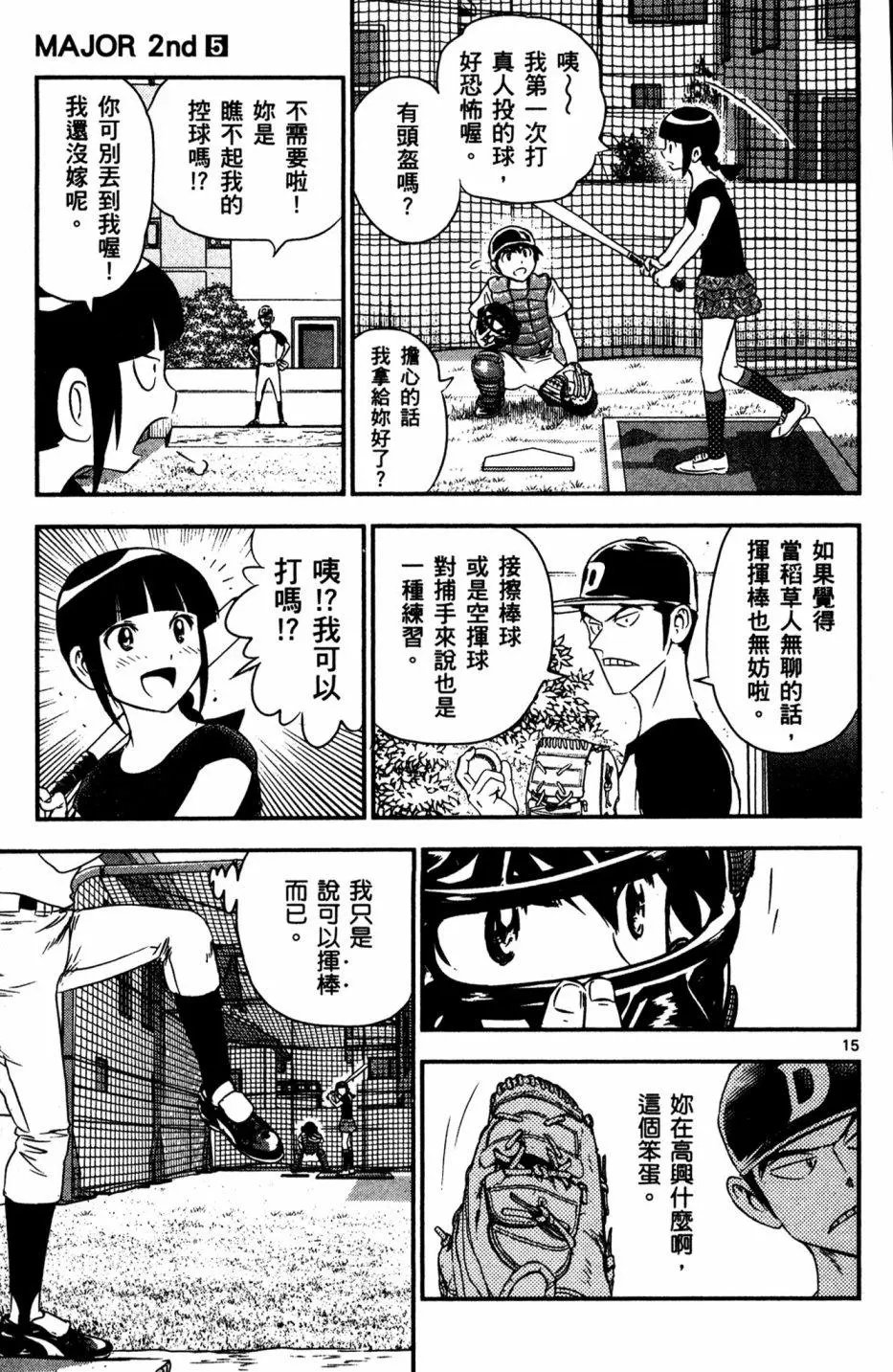第05卷