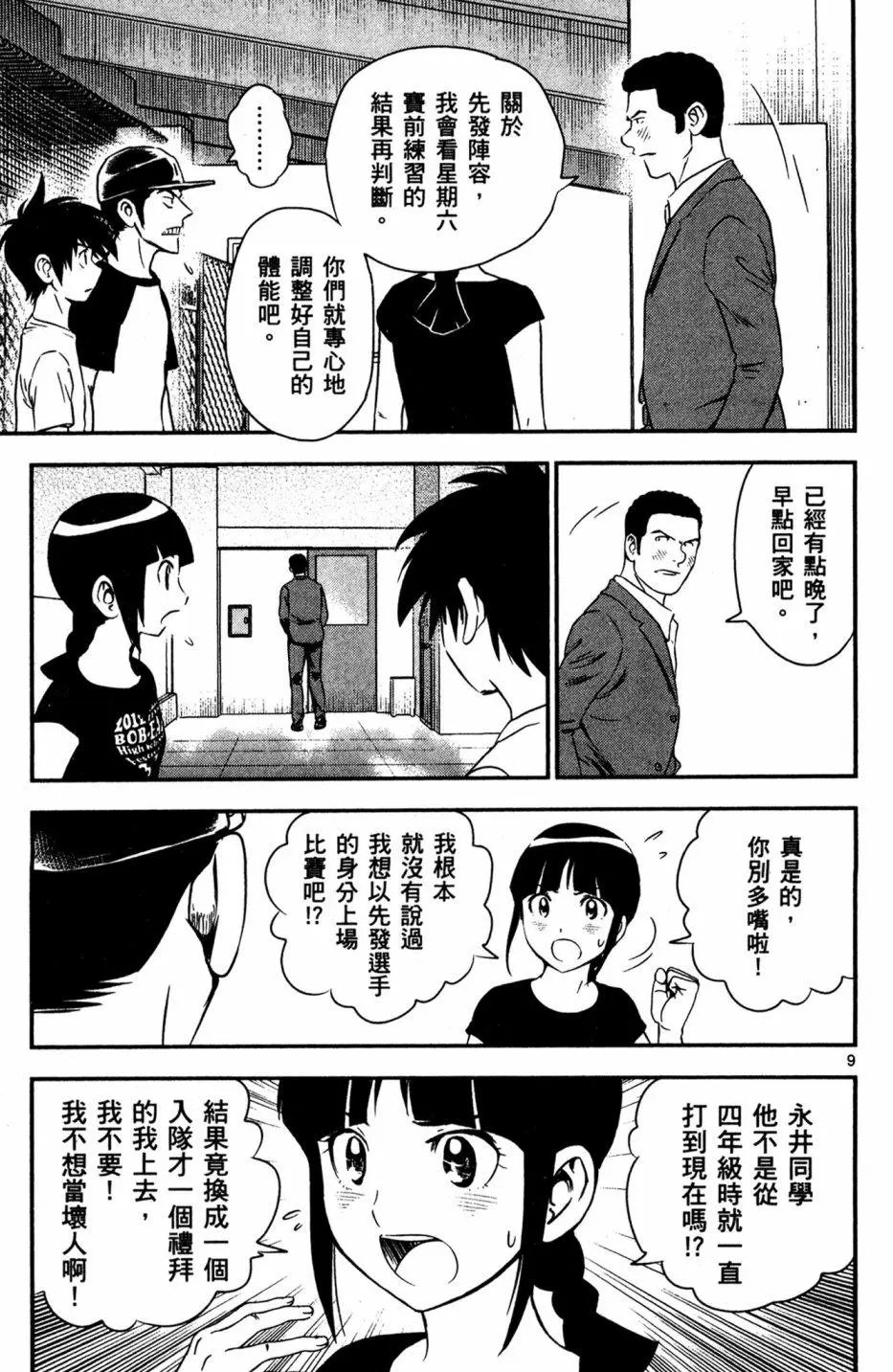 第05卷