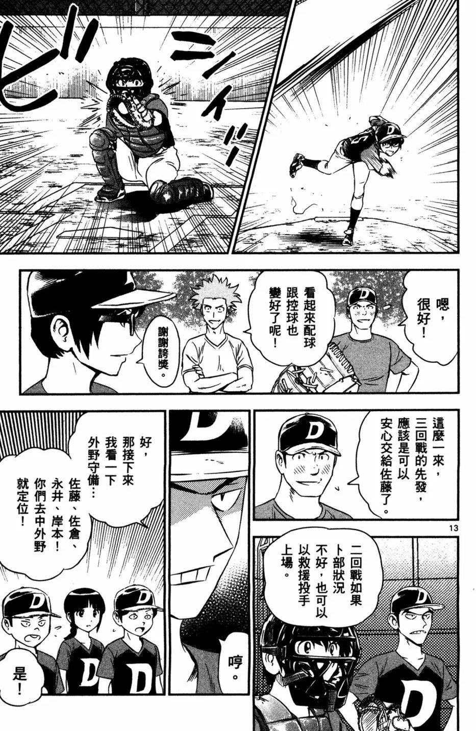 第05卷