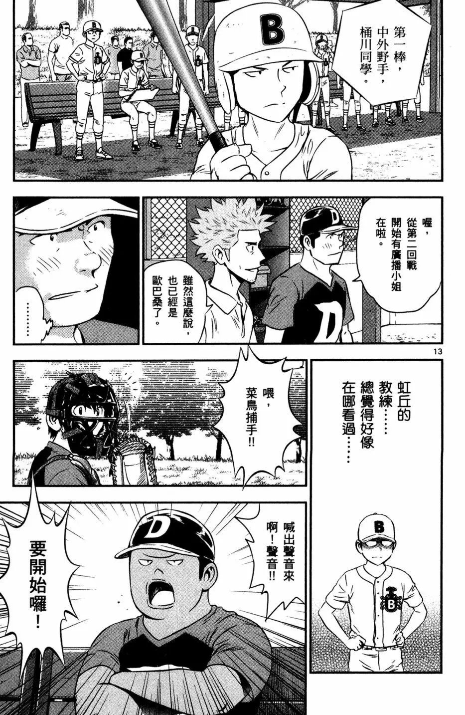 第05卷