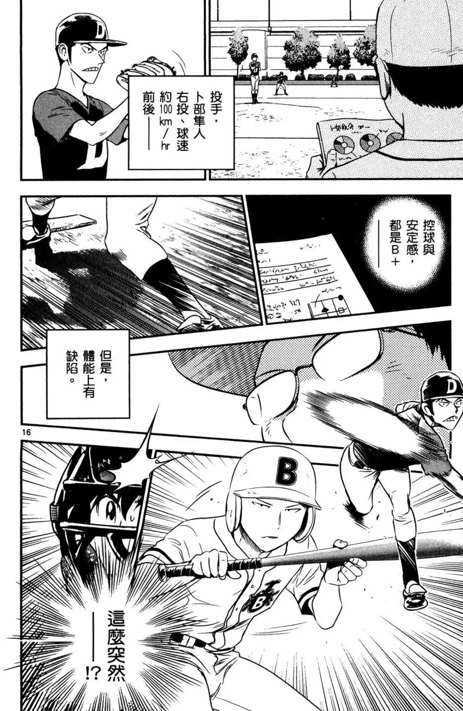 第05卷