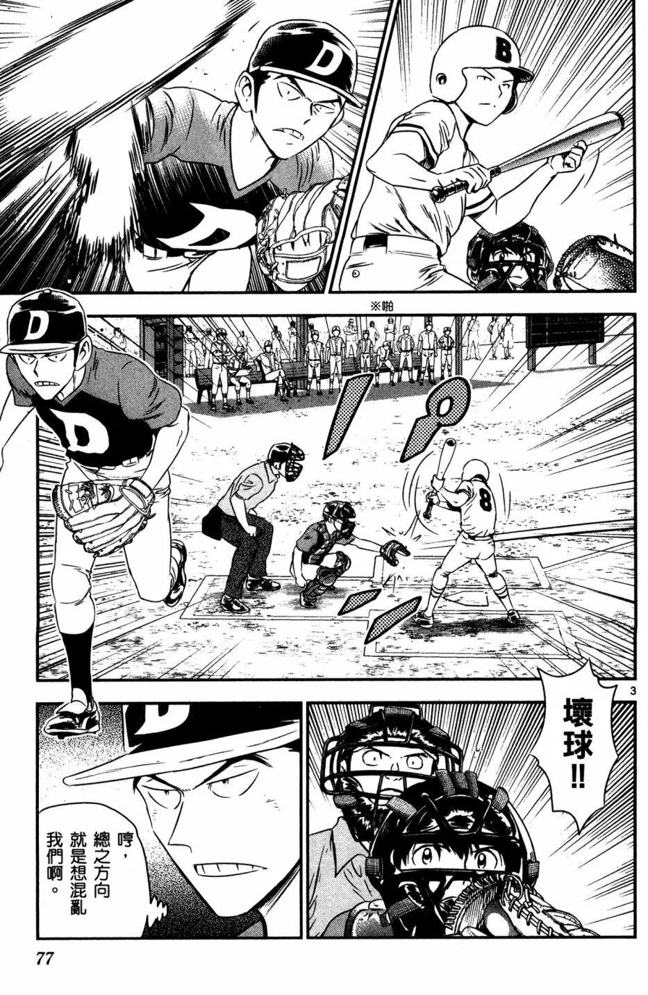 第05卷